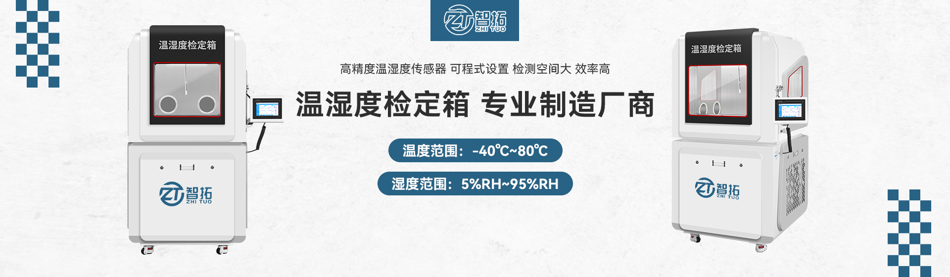 泰安三英新材料股份有限公司